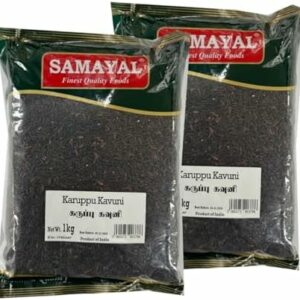 Samayal Karupu Kavuni Rice 1kg